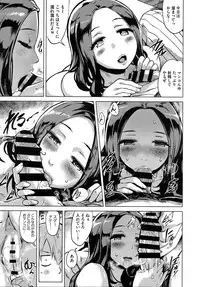 [Yuugiri] Kairaku Holic - Pleasure Holic