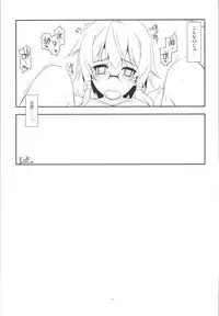 (SC2015 Autumn) [Angyadow (Shikei)] Extra 34 (Sword Art Online)