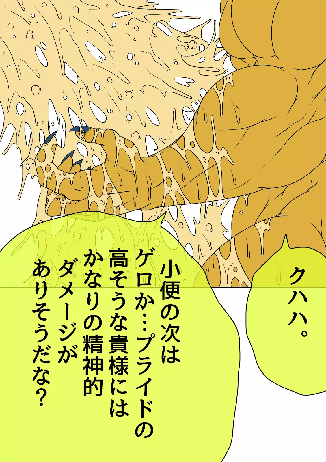 QUEEN HEAVEN HELLS GATE Vol.1