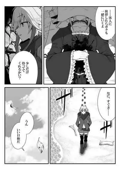 [Shiranai] Deremasu Battle Royale (THE iDOLM@STER CINDERELLA GIRLS)