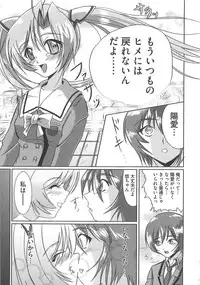 [Marimon Majin] Ecchi Damon! (Various)