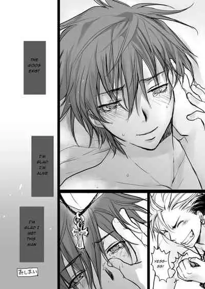 Kowai Onii-san ga Yasashii