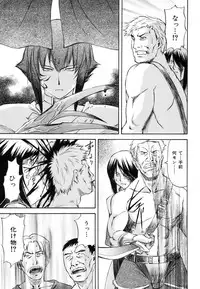 [Nagare Ippon] Parabellum 1 [Decensored]