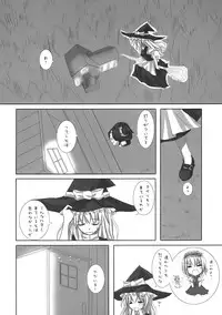 (ComiComi10) [231179＝ROCK (Rikudo Inuhiko)] Gensou Kitan (Touhou Project)