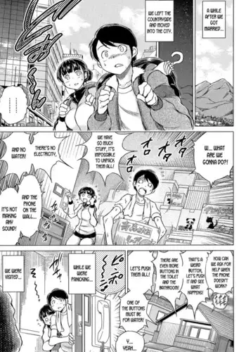 Chijin no Video Ch. 3-4