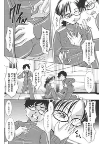 [Araki Akihito] Shouwaru Onna ni Ai no Muchi Vol.2 [Digital]