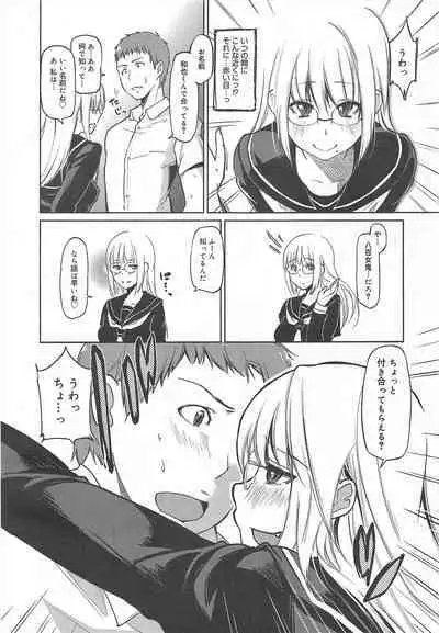 COMIC Megamilk 2011-08 Vol.14