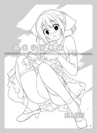 [Rokumonsen (Tamahagane)] Roshutsu Shoujo Itan 7 Hen [Digital]