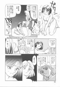 [Suehirogari] HEARTACHE