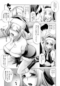 [LAZY CLUB] Mama Cheer [Digital]