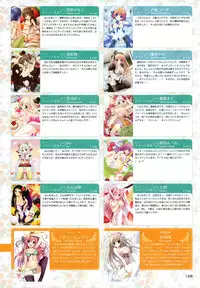 MOEOH Selection Artbook: Motto Otona no Moeoh