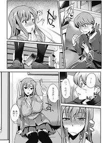 Jun-ai Kajitsu 2012-01 [Digital]