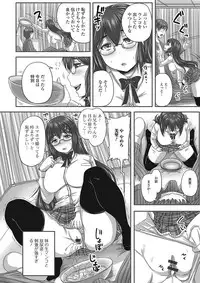 [Anthology] Nozoite wa Ikenai NEO - Do Not Peep NEO! [Digital]