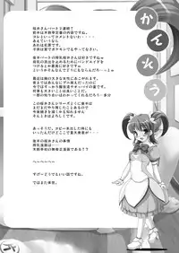 [Kirintei (Kirin Kakeru, Kouri)] Aikyou no Aru Imouto [Digital]