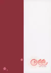 (SC2015 Autumn) [Kurimomo (Tsukako)] ReaJuu Fantasy Z (Granblue Fantasy)