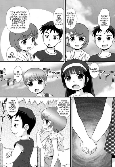 Date Sankanbi - Date of Visitation Day