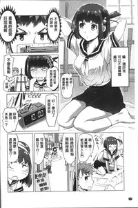 [RAYMON] HotSpring has come [Chinese]