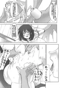 [Mikoshiro Honnin] St. Margareta Gakuen -Tyounyuu Monzetsu Goumon Hen-