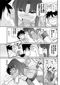 Action Pizazz 2018-08 [Digital]