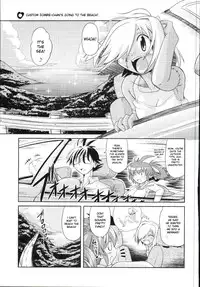 [Takura Mahiro] Takuramakan Doubutsuen - Taklamakan Zoo [English] {desudesu + YQII}