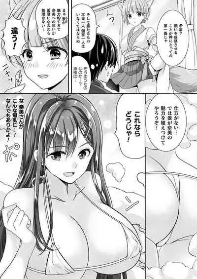 COMIC Unreal 2021-02 Vol. 89