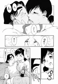 [Nakanoo Kei] Step Up Mother