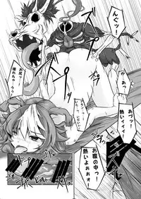 [Kakutei Daisangen (OGW)] Glorie Ritter Extreme! (LORD of VERMILION) [Digital]