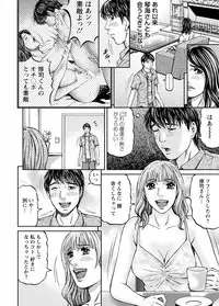 [Kitazato Nawoki] Love Place 1 [Digital]