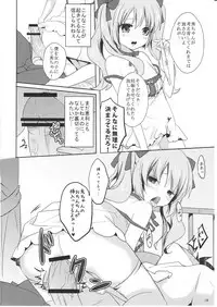 (C81) [Kakusei Desire (Kurot)] Suki Sugite Gaman Dekinai!