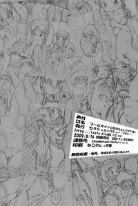 [Sexual Khorosho (Lasto)] Poolside no Yoshikawa-san to Sugawara-kun! [Digital]