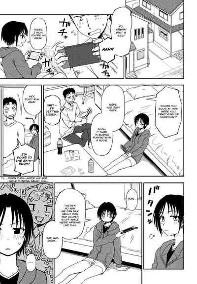 Kakushigoto | Secret