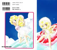 Hin-nyu v03 - Hin-nyu Houten