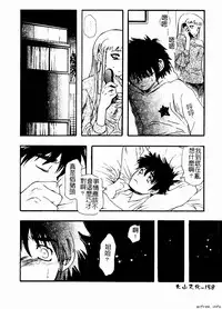 [Anthology] Kyoudai Renka 4 [Chinese] [Incomplete]