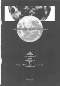 [DANGEROUS THOUGHTS] MaDArtistSSailoRMooN (Bishoujo Senshi Sailor Moon)