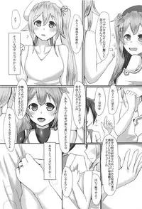 (C94) [Titto! (Timuni)] Onegai dakara Suki tte Itte? (Kantai Collection -KanColle-)