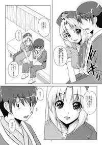 (Suukeisai) [Karibian (Keraton)] Yagokoro-shiki Boukyakuyaku (Touhou Project)