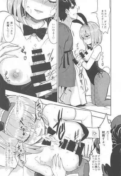 Bunny Alice ni Onedari 7-Renpatsu