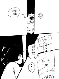 [Kinniku Shinkou] Kimi no San Tsuna ni Naritai