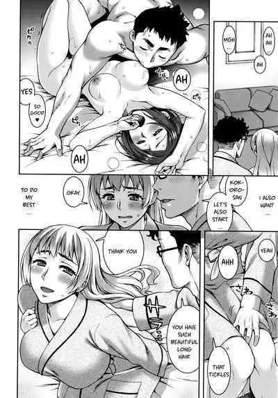 Aijou Koukan Zenpen | Love Affair Part 1