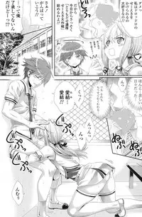 COMIC Potpourri Club 2013-08 [Digital]