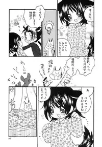 [Anthology] Shounen Ai no Bigaku 9 The Bokura no Undoukai