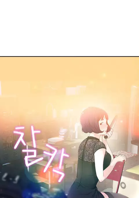 Tissue Thieves Ch.1-21