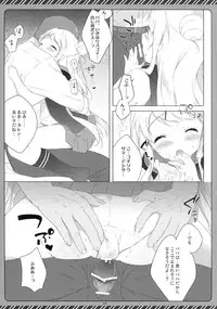 (C88) [Shiratamaco (Shiratama)] Kiniro Syndrome 3 (Kiniro Mosaic)