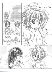 [Anthology] Tomoeda Gakuen File 3 (Card Captor Sakura)