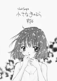 (C73) [Sailor Q2 (RYÖ)] 1000000-nin no Shoujo side star (Sailor Moon)