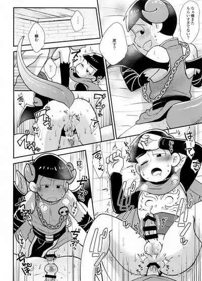 (Kahou wa Nete Matsu SPARK 2017) [NUM (Various)] Secross counter! (Osomatsu-san)