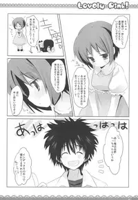 (COMIC1☆3) [ICHIGOSIZE (Natsume Eri)] Lovely pink! (Toaru Majutsu no Index)