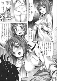 [Hinasaki Yo] Ima Kimi ni Koi shiteru