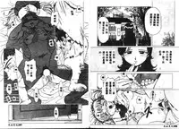 [Hikarino Daichi] Premium [Chinese]