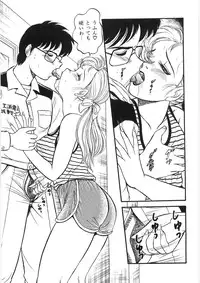 [PJ-1] Akai Kuchibiru